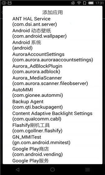 rootcloak����root(��׿ϵͳ���ع���)