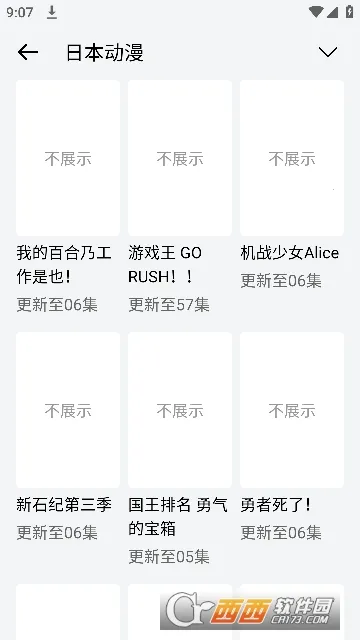 ������(����׷��Ӧ��)v1.0.0 ��׿��