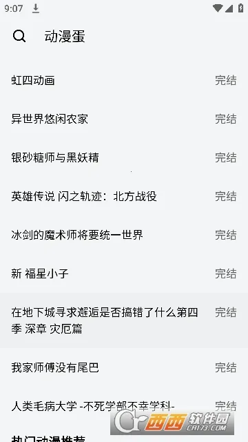 ������(����׷��Ӧ��)v1.0.0 ��׿��