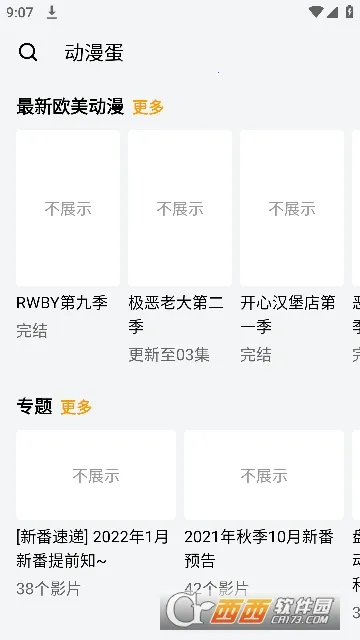 ������(����׷��Ӧ��)v1.0.0 ��׿��