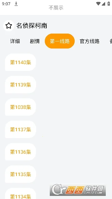 ������(����׷��Ӧ��)v1.0.0 ��׿��