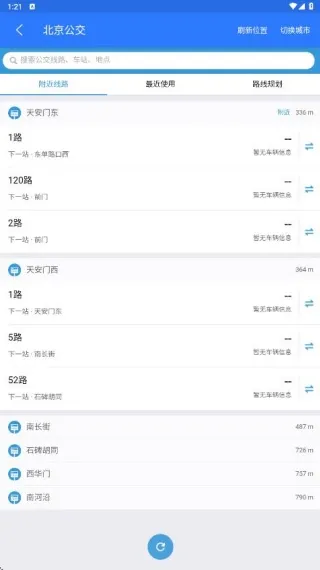 ���������ǵ����ٷ����°汾