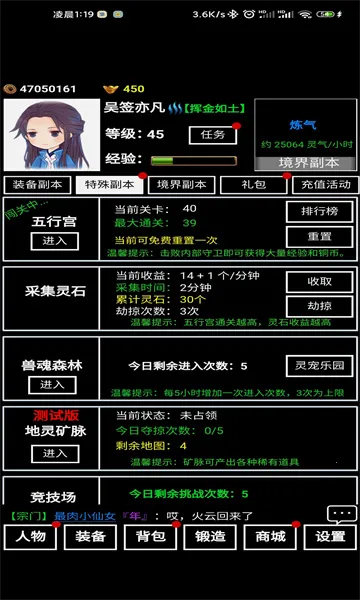 �޾����(����һ�����)v10.0.86 �ٷ���