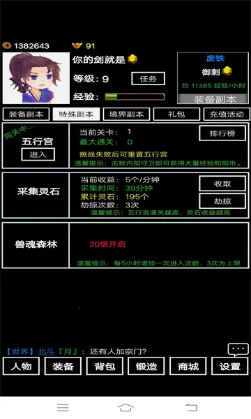 �޾����(����һ�����)v10.0.86 �ٷ���