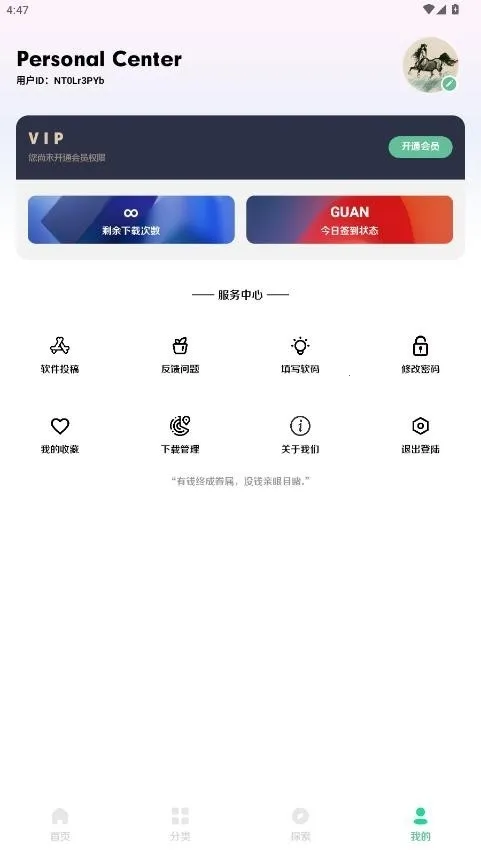 С���ļ���(�ļ���������Ӧ��)v2.5 ���°�