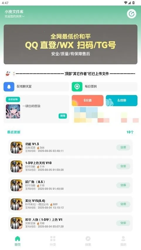 С���ļ���(�ļ���������Ӧ��)v2.5 ���°�