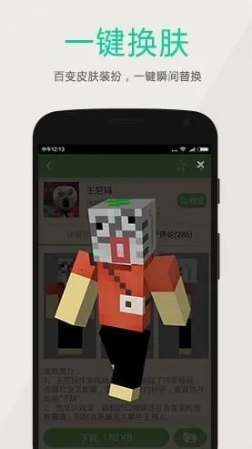 �ҵ�������ӿ��Կ��������İ汾(�ҵ����縨������)v8.9.1 ���°�