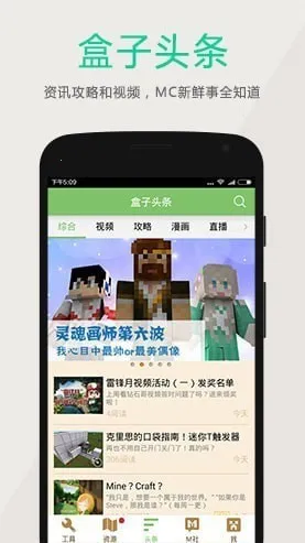 �ҵ�������ӿ��Կ��������İ汾(�ҵ����縨������)v8.9.1 ���°�