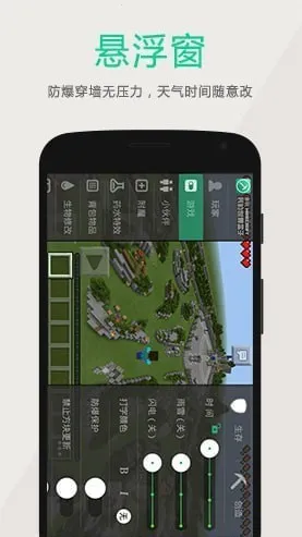 �ҵ�������ӿ��Կ��������İ汾(�ҵ����縨������)v8.9.1 ���°�