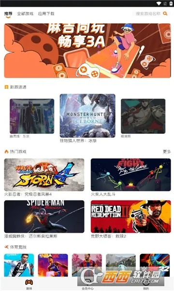 �鼪���������ֻ���v1.3 ��Ѱ�