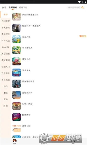 �鼪���������ֻ���v1.3 ��Ѱ�