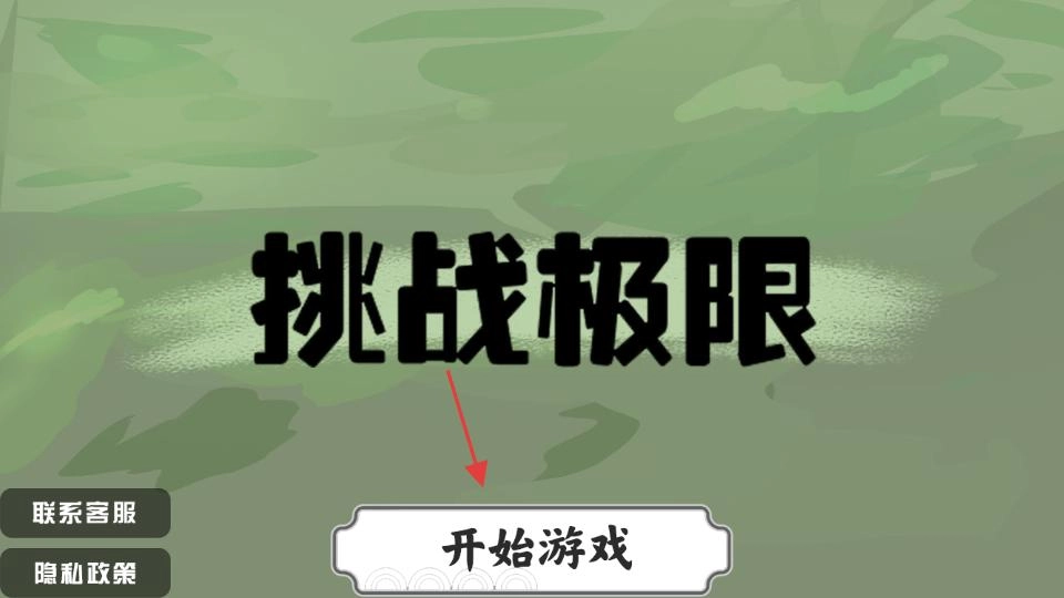 ��ս����2026���ذ�װ