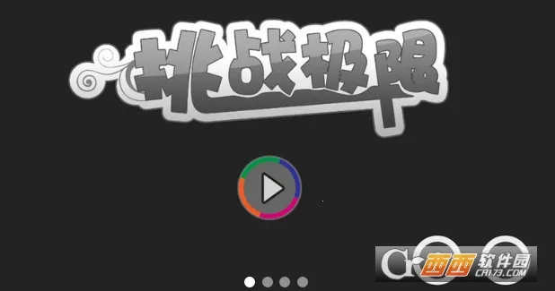 ��ս����2026���ذ�װv1.6.8 �ٷ���