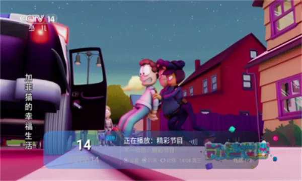 ����TV(׷��ֱ������)v1.0.0 ��Ѱ�