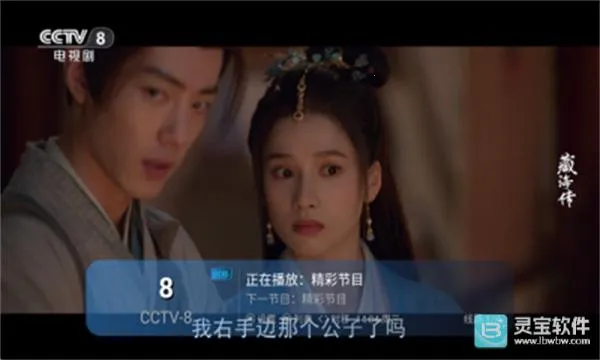 ����TV(׷��ֱ������)