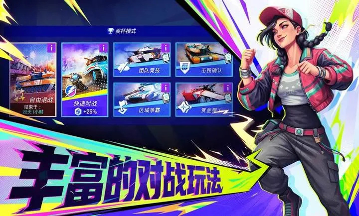 ���ţ�TK(̹�˶�ս��Ϸ)v1.0.1001 �ٷ���