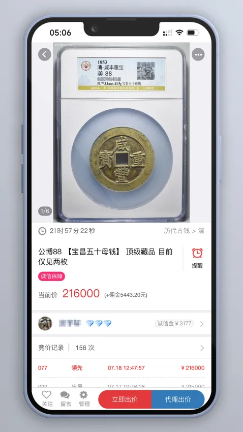 Ǯ������(��Ǯ�ҽ���ƽ̨)