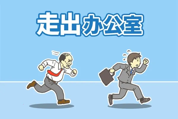 �߳��칫��2026���°汾v3.7.4 �ֻ���