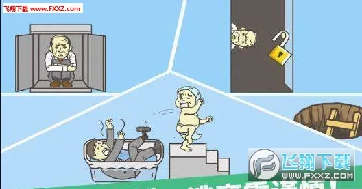 �߳��칫��2026���°汾v3.7.4 �ֻ���