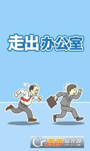 �߳��칫��2026���°汾