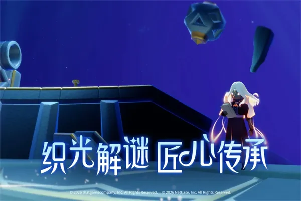 Sky����2026����v0.32.6 (374375) ��׿��