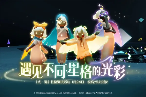 Sky����2026����v0.32.6 (374375) ��׿��