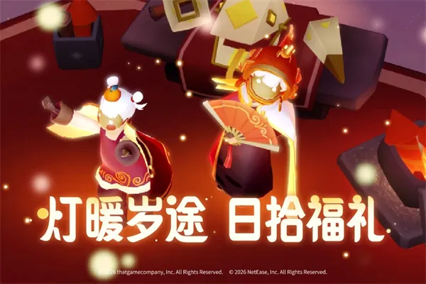 Sky����2026����v0.32.6 (374375) ��׿��