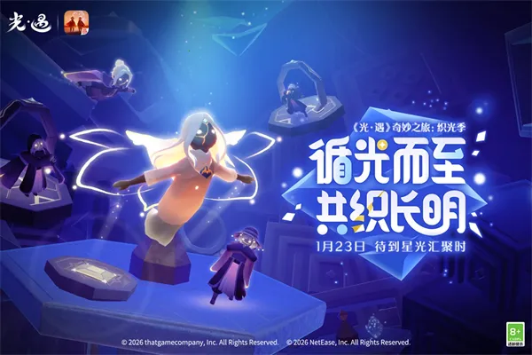 Sky����2026����v0.32.6 (374375) ��׿��