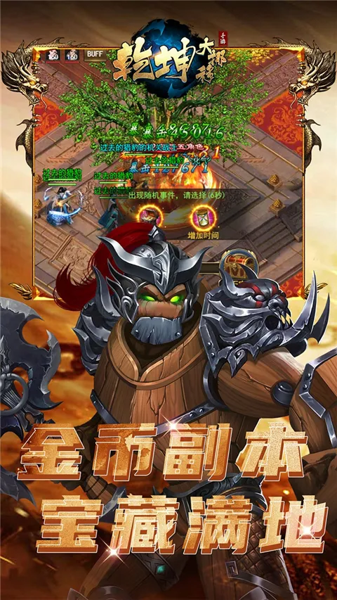 Ǭ����Ų��2026���ذ�װv1.0.0 ��Ѱ�