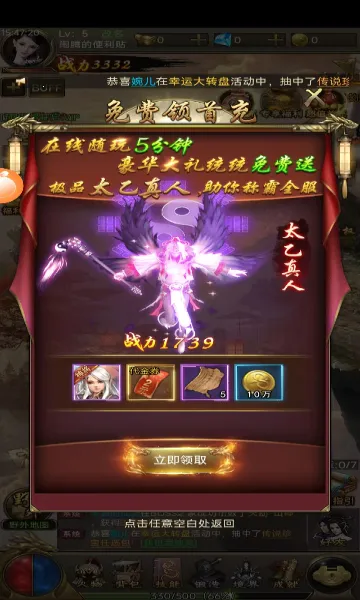 乾坤大挪移2026下载安装 乾坤大挪移2026下载安装