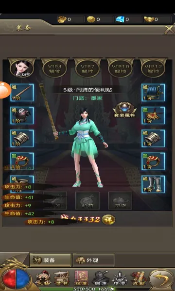 乾坤大挪移2026下载安装 乾坤大挪移2026下载安装