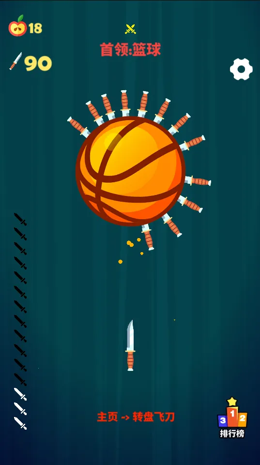 ��������(���������Ϸ)v1.0 �ٷ���