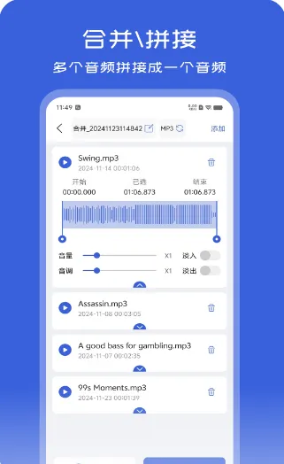 ��Ƶ��ʽת����2026����v1.1.5 �ٷ���