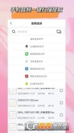 ��Ƶ��ʽת����2026����v1.1.5 �ٷ���