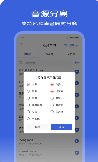 ��Ƶ��ʽת����2026����v1.1.5 �ٷ���