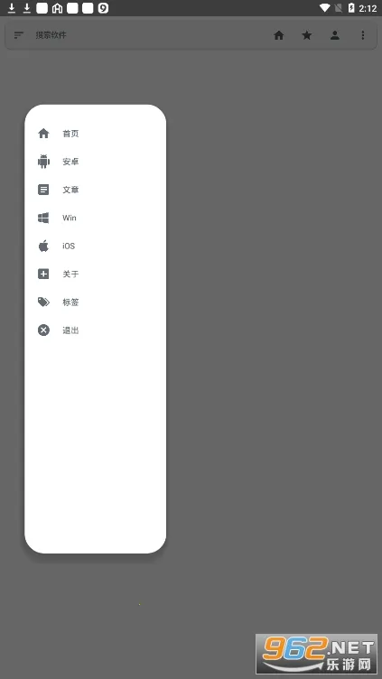 �׿���Ϸ(��Ϸ��Դƽ̨)v1.3.2.1 ��Ѱ�
