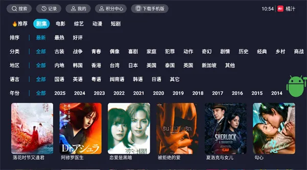 ��֭TV(���ܵ���Ӱ������)v3.0.2.3 �ٷ���