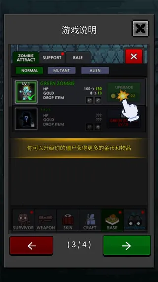 GrowSurvivor��׿���ֻ���