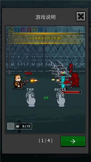 GrowSurvivor��׿���ֻ���