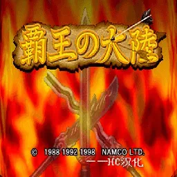 FC������½2�����ֻ���v3.0 ��Ѱ�