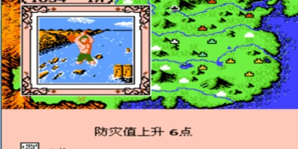 FC������½2�����ֻ���