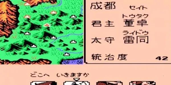 FC������½2�����ֻ���