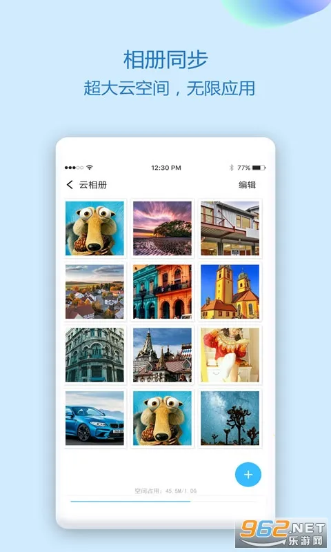 ͨѶ¼ͬ������(����ͬ�����ݹ���)v7.0 ��Ѱ�