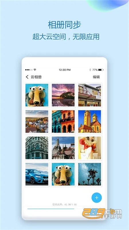 ͨѶ¼ͬ������(����ͬ�����ݹ���)v7.0 ��Ѱ�