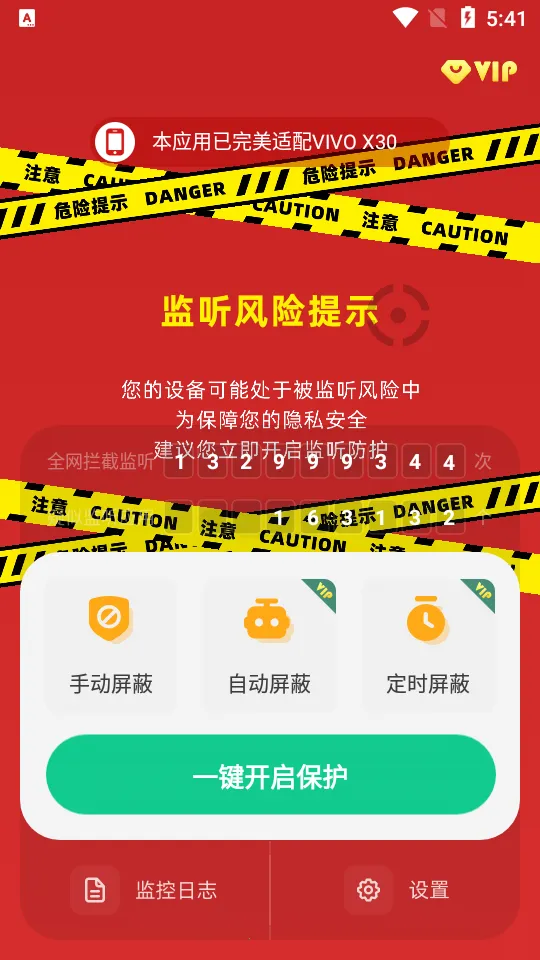 �����豸����2026����v1.4.4.7 ��Ѱ�