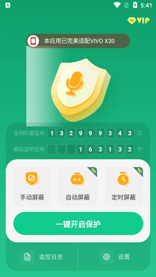 �����豸����2026����v1.4.4.7 ��Ѱ�