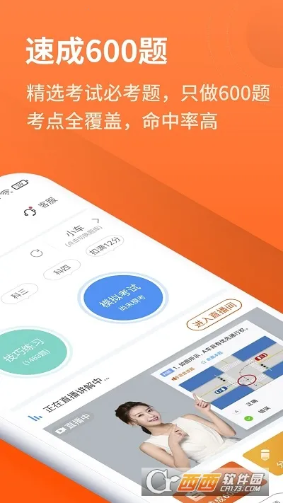 ���мݿ�2026���ذ�װv3.0.22 ���°�