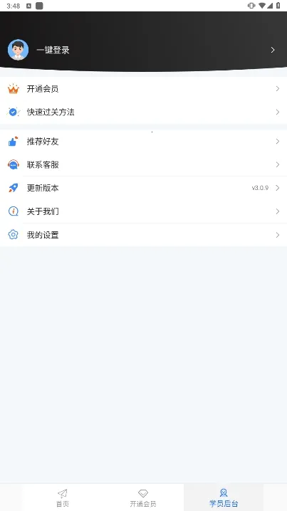 ���мݿ�2026���ذ�װv3.0.22 ���°�