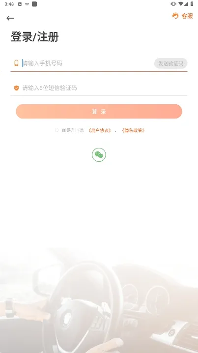 ���мݿ�2026���ذ�װv3.0.22 ���°�