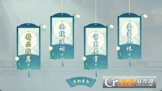 ���������2026���ذ�װv1.1 ��׿��